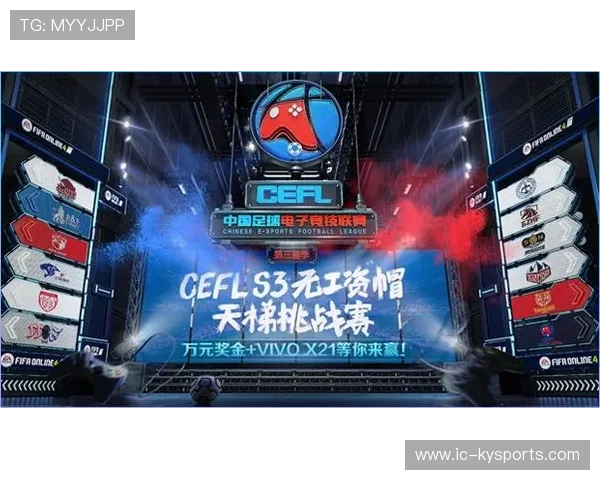 足球联赛在赛场服务中推行无现金支付提高效率,足球比赛费用预算 足球联赛在赛场服务中推行无现金支付提高效率,足球比赛费用预算